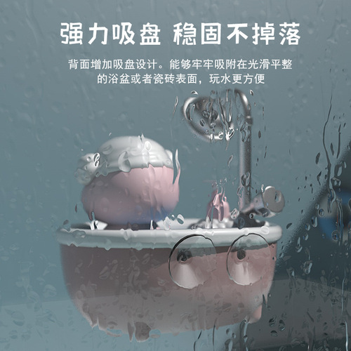Cross-border baby bathroom bath toys shower piggy electric shower head children's water toys wholesale