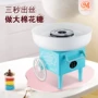 家用智能迷你复古全自动机