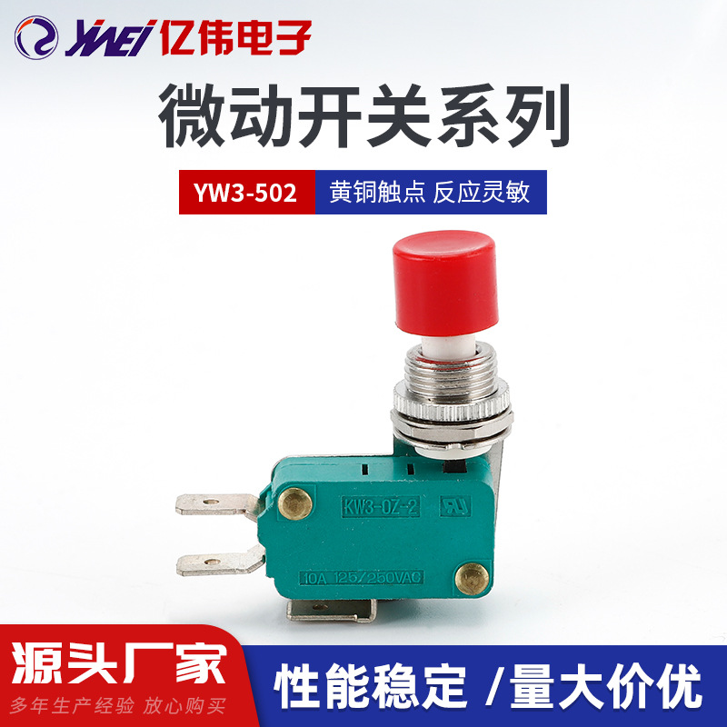Micro switch YW3-502 series Red hat green shell micro switch limit…
