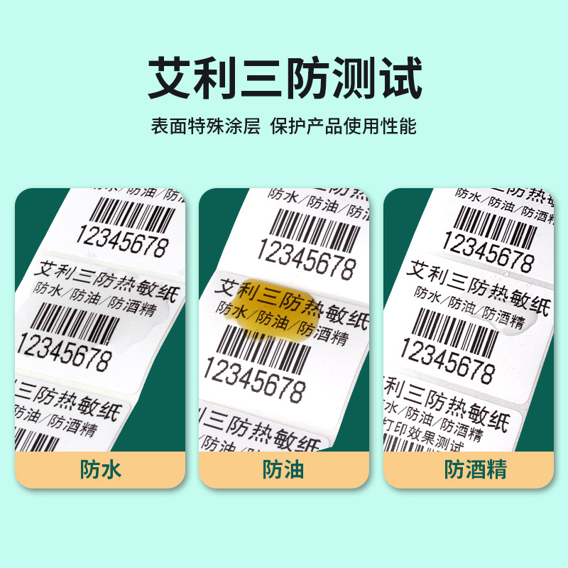 Flor de cerezo papel de etiqueta térmica a prueba de tres papel de impresión autoadhesivo 40x30 10*15 Aili fábrica de papel base al por mayor