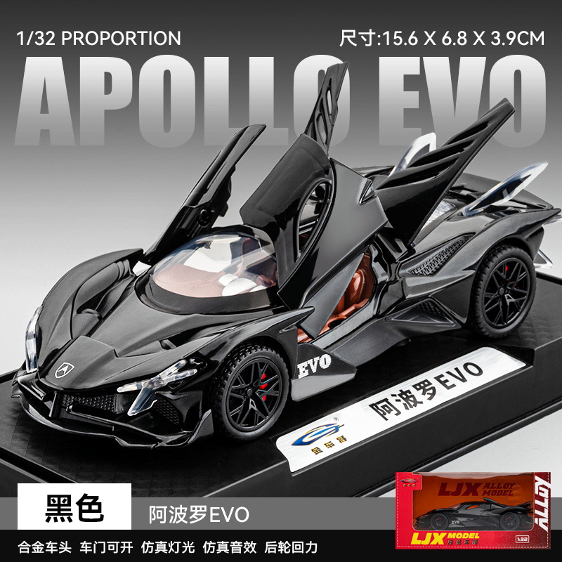 1/32 modelo de coche de aleación Lanbo y Kini Daniel modelo de coche de simulación coche deportivo Tire hacia atrás modelo de coche de juguete adornos