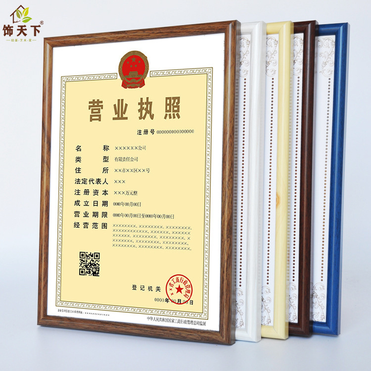 Factory wholesale a4 business license plastic graduation creative photo wall can be hung with dual-purpose certificate PVC photo frame