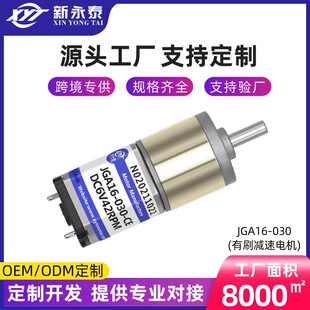 16mm 030΢��ֱ���p��늙C6v12v���ٴ�Ť���R�_���{�������D늙C