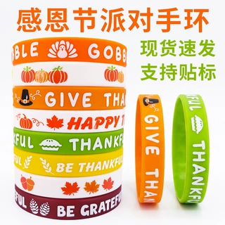跨境热销感恩节硅胶手环南瓜火鸡印花手圈励志标语派对纪念手腕带