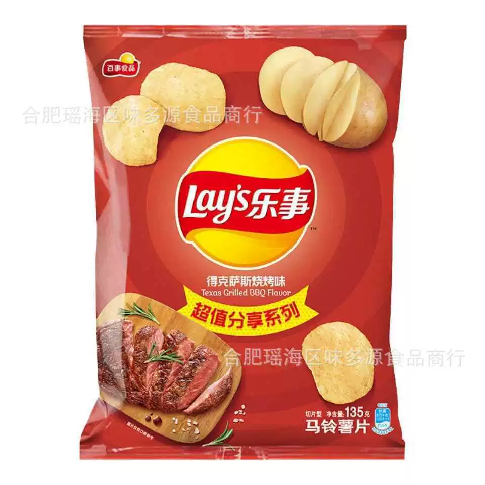 Potato chips, nibbler, set, 135G