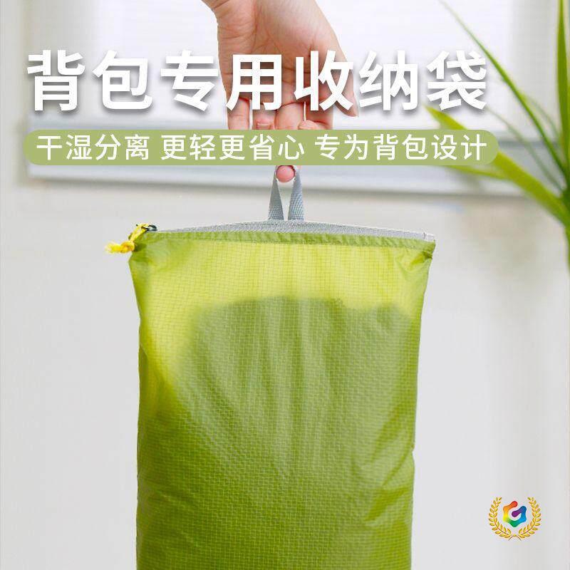 防水袋旅行分装背包鞋子衣物洗漱内衣收纳袋轻量化行李便携