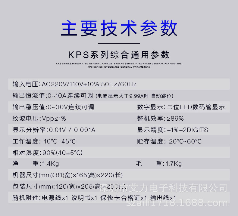 O1CN01hOfYEx1LSWjrorzf3_!!6000