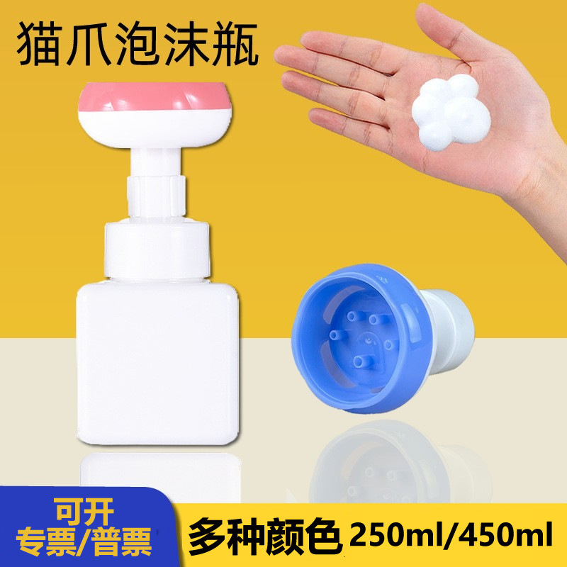 Cat Paw Foam Bottle Bubble Mousse Foaming Bottle Children's Hand Sanitizer Press Plastic Bottle 250ml Cute 450ml Cat Paw Foam Bottle Bubble Mousse Foaming Bottle Children's Hand Sanitizer Press Plastic Bottle 250ml Cute 450ml