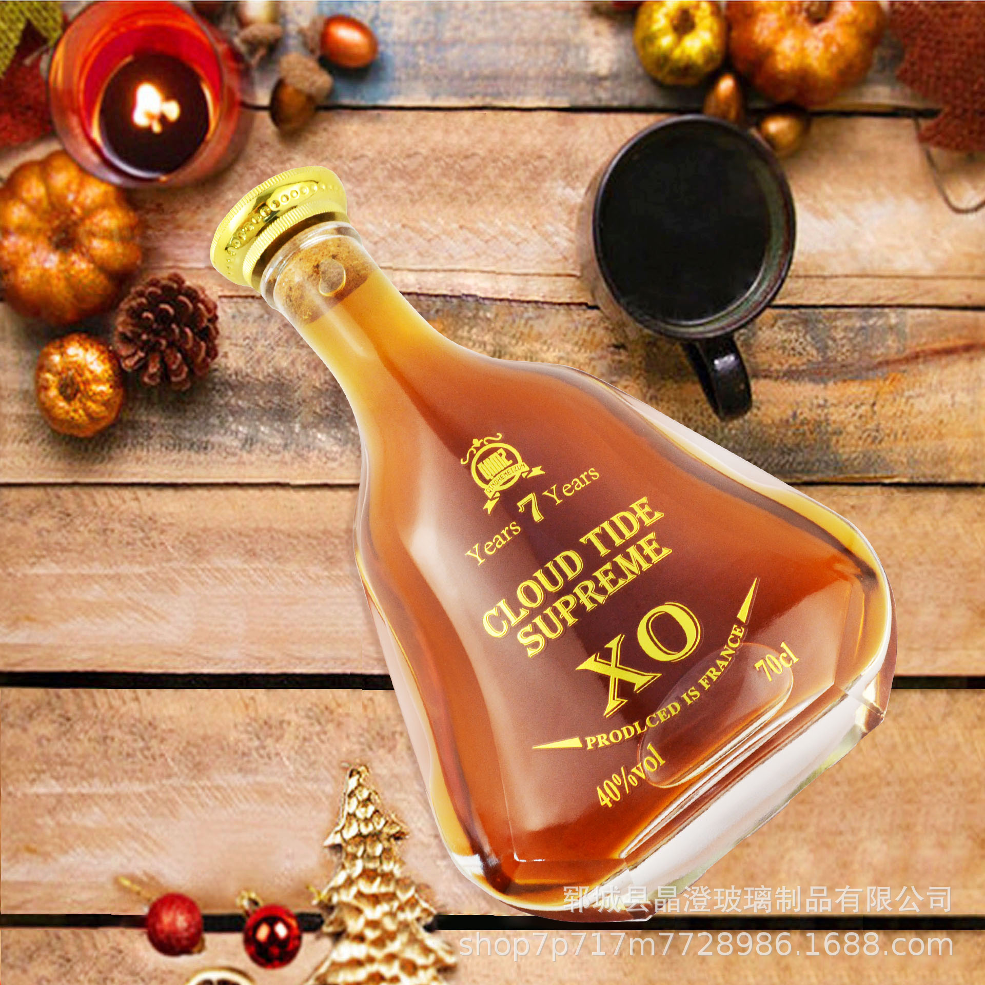 源头厂家红酒瓶仿古玻璃白酒瓶红酒瓶白兰地XO酒瓶洋酒瓶