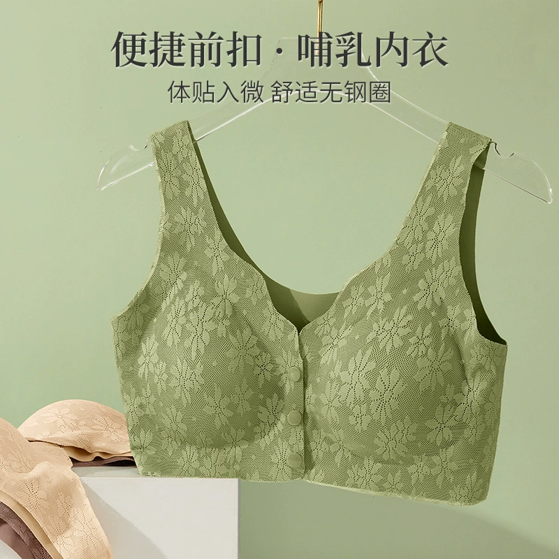 Жилет для грудного вскармливания для беременных с открытой пряжкой в бюстгальтере для грудного вскармливания Широкие плечи Декомпрессия спины Упражнения для сна Бесследное нижнее белье