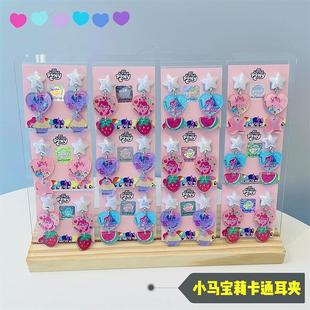 Authorized Genuine Pony Polly Girl's Ear Clip Cute Biqi Ziyue Soft Ear Jewelry Earrings 1184