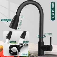 廚房304不鏽鋼水龍頭冷熱伸縮抽拉洗菜盆池水槽廚房龍頭工廠批發