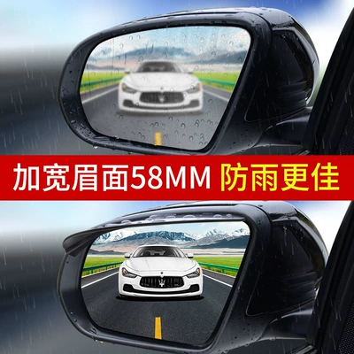 Other Automotive Exterior Supplies – Rain Eyebrow Window Rain Shield