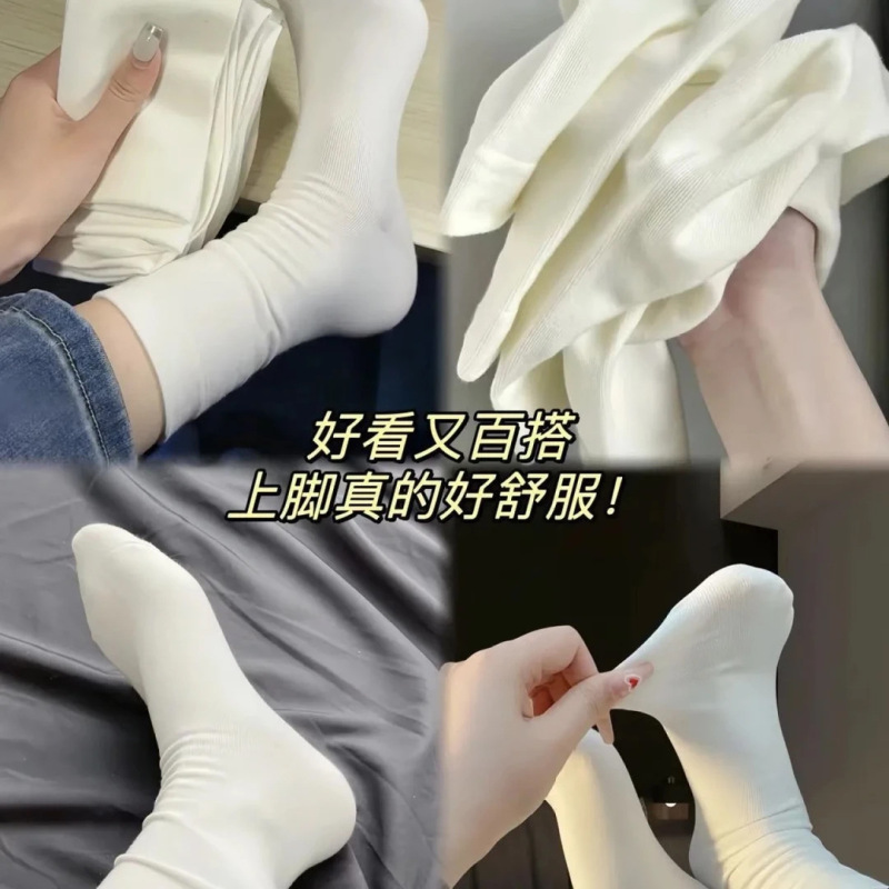 【0.01到手三双】春上新袜子女款纯棉纱线无骨月子袜款搭配小皮鞋|undefined