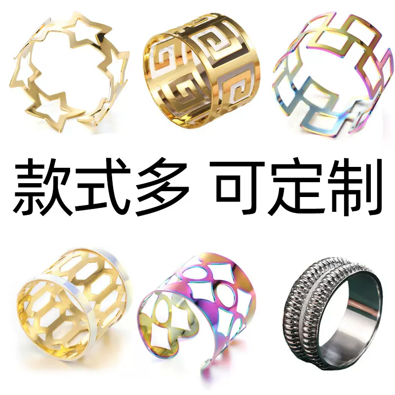 各类餐巾环定 制 金属电镀镂空镶钻餐巾扣酒店专供摆台装饰口布圈
