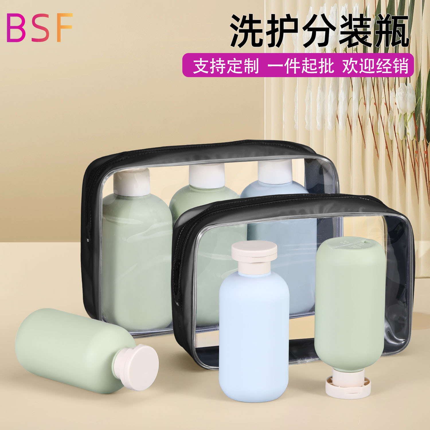 Cross-border best-selling round bottle 500ml lotion bottle, 300ml avocado hair care bottle, travel travel bottle combination shampoo bottle