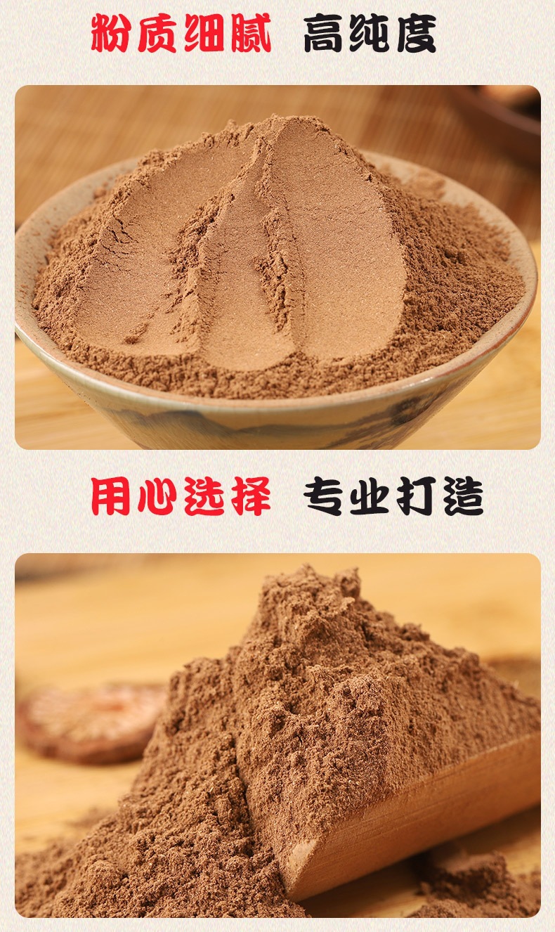Hong Teng Powder (Sargentodoxa cuneata) — Dried Herbal Stem Powder for External Use in use