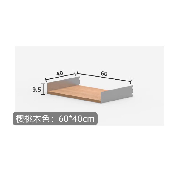 체리색 라미네이트 60*40cm