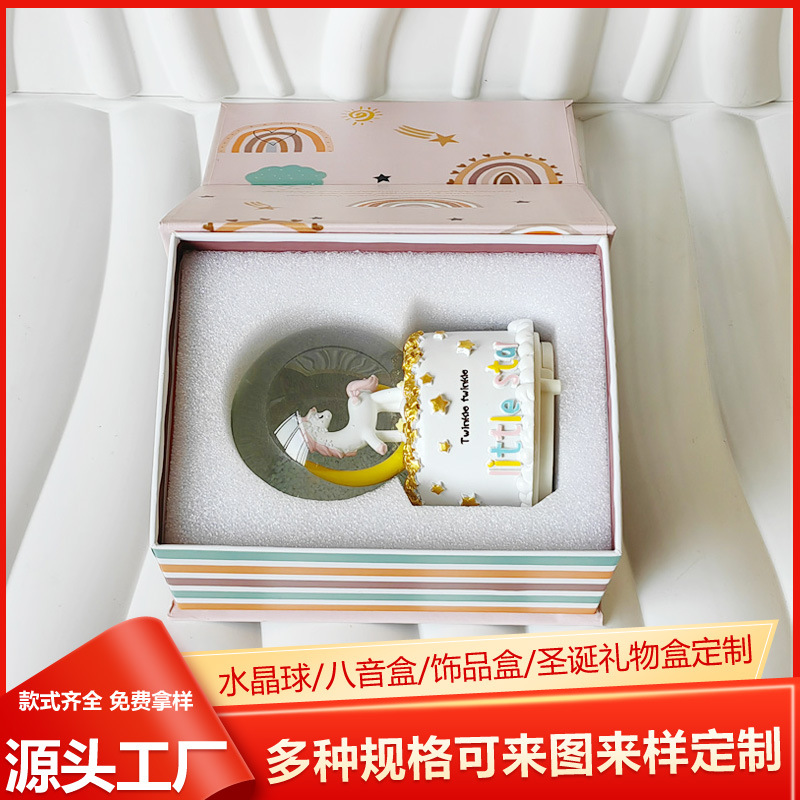 厂家定 制水晶球包装盒音乐八音盒圣诞情人节磁吸翻盖书型礼物盒