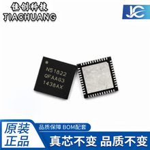 ȫ��ԭװ����Ԫ����nRF51822-QFAA-R���ɵ�·��װQFN-48��ǰѯ��