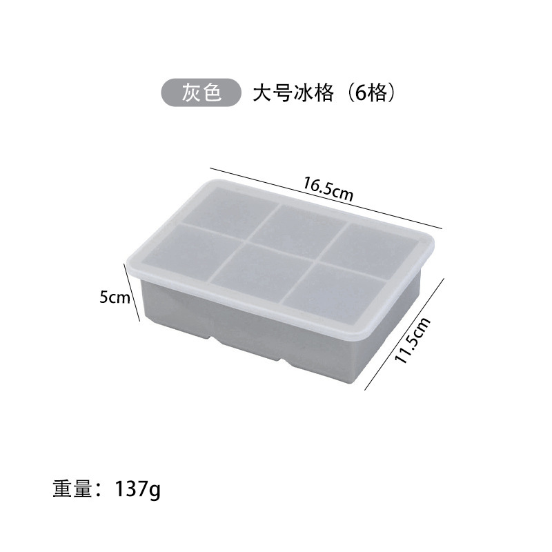 Molde de bloque de hielo congelado con cubierta de silicona rejilla de hielo fabricación de película de hielo cráneo cuadrado máquina de hielo cóctel hockey película de hielo