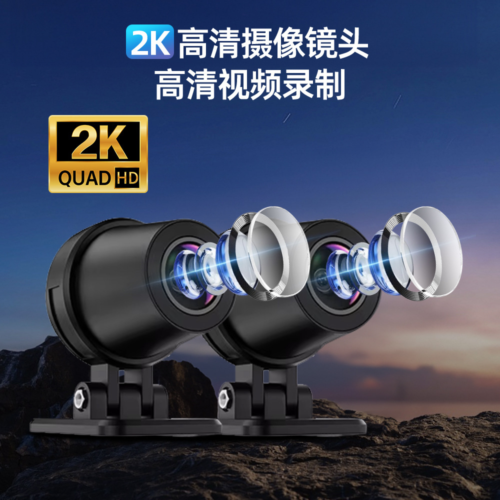 Cross-Border Motorcycle Dashcam 2K High-Definition Waterproof Wide-Angle Loop Recording Camera Source Manufacturer Wholesale