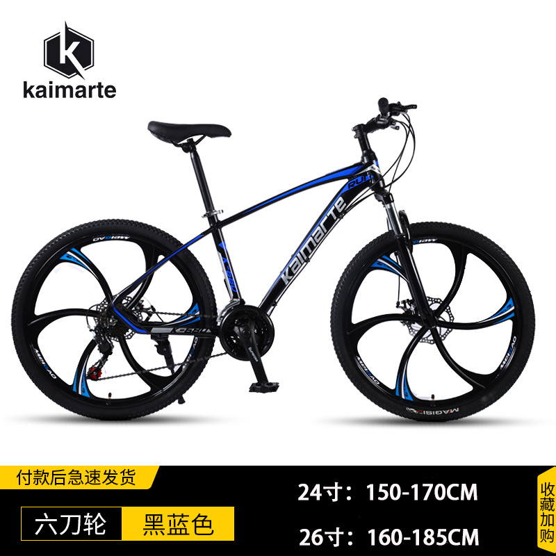 Bicicleta de montaña al por mayor aleación de aluminio para adultos que absorbe los golpes bicicleta de montaña bicicleta de 26 pulgadas de 27 velocidades para estudiantes de ciclismo todoterreno