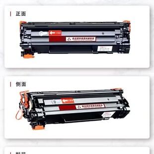 �m�ü���CRG912����LBP6018l�ۺ�MF3010��ӡ�CLBP3018 3108 85a