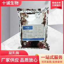 ���� ľ������øʳƷ��ø�Ƅ�2000u/g�����������Y������ø