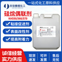 ����ż��KH550 560 570���ϲ��w�T��ճ�τ� ���ܸ��Ԅ��S��ֱ�l