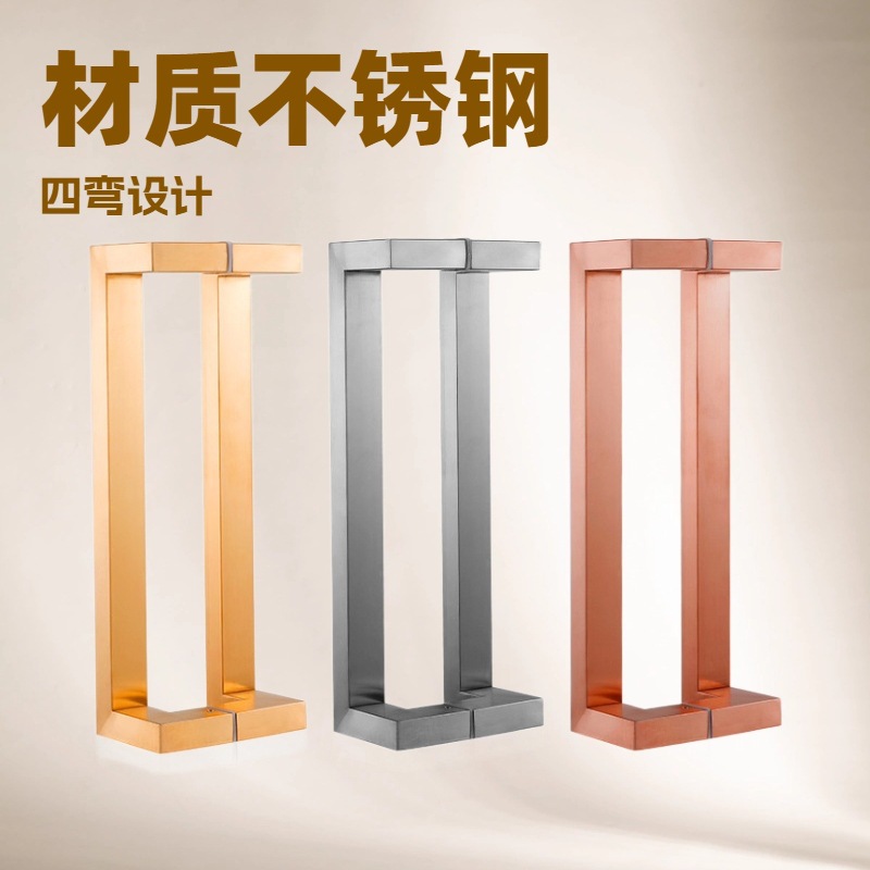 不锈钢玻璃门拉手无指纹加厚大门扶手无框门推拉门木门电镀把手