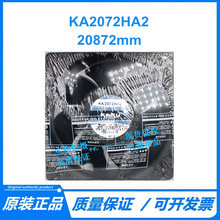 KA2072HA2ȫ�� KAKU����ɢ�ȷ��� 20872 220V 20CM�͸��·�ˮ���