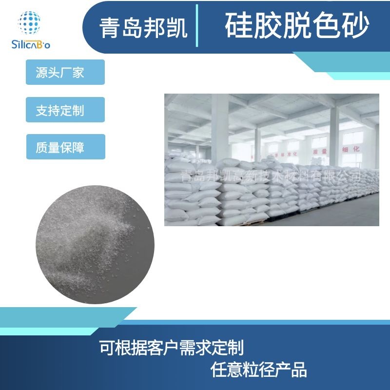 柴油润滑油液压油等油品过滤砂脱色去杂质脱脂油品提亮度