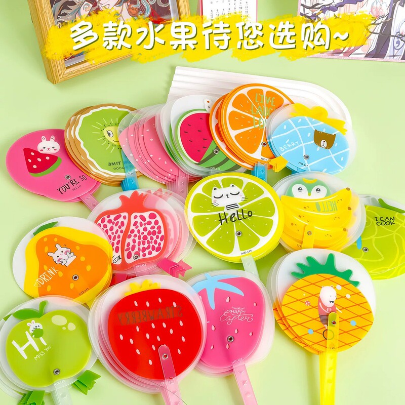 Fruit-shaped cooling fan, Children's Day gift, kindergarten reward, small toy, birthday party favor, prize