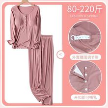 月子服夏季薄款长袖调节裤宽松大码哺乳睡衣孕妇外穿家居服套装春