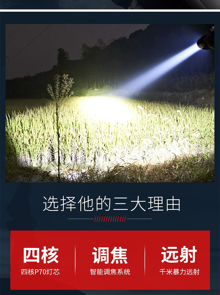 S05手电筒_02.jpg