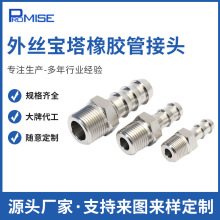 316���P䓽��^����B���Ͳ�Һ�w��ݔNPT��z�������z�ܿ����^