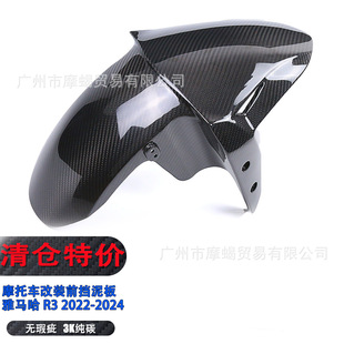 ���S��} �m��YAMAHA ���R��R3 Ħ��܇������b̼�w�S ǰ�����
