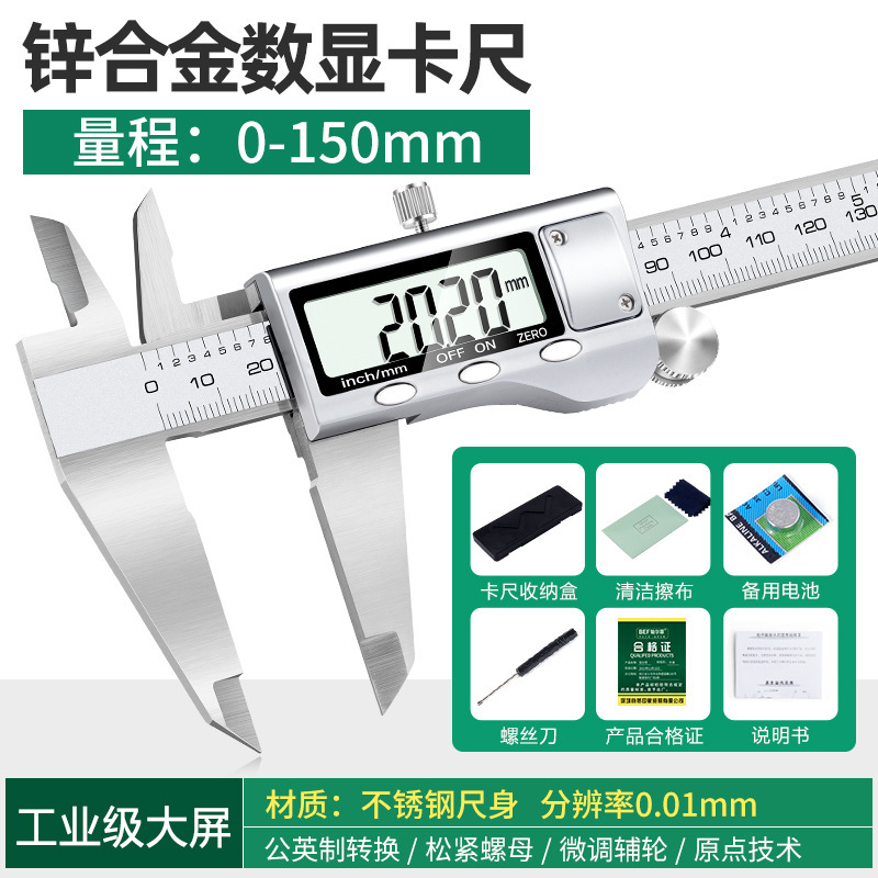 電子デジタル表示高精度家庭用ノギス測定ブレスレット文游宝石玉プラスチック0-150ノギス|undefined