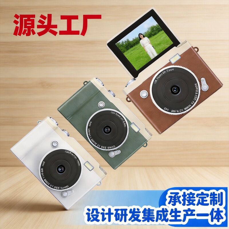 Retro Ccd Flip-Screen Camera for Students, High-Definition Digital Camera, Compact Card Camera, Film Compact Camera Retro Ccd Flip-Screen Camera for Students, High-Definition Digital Camera, Compact Card Camera, Film Compact Camera
