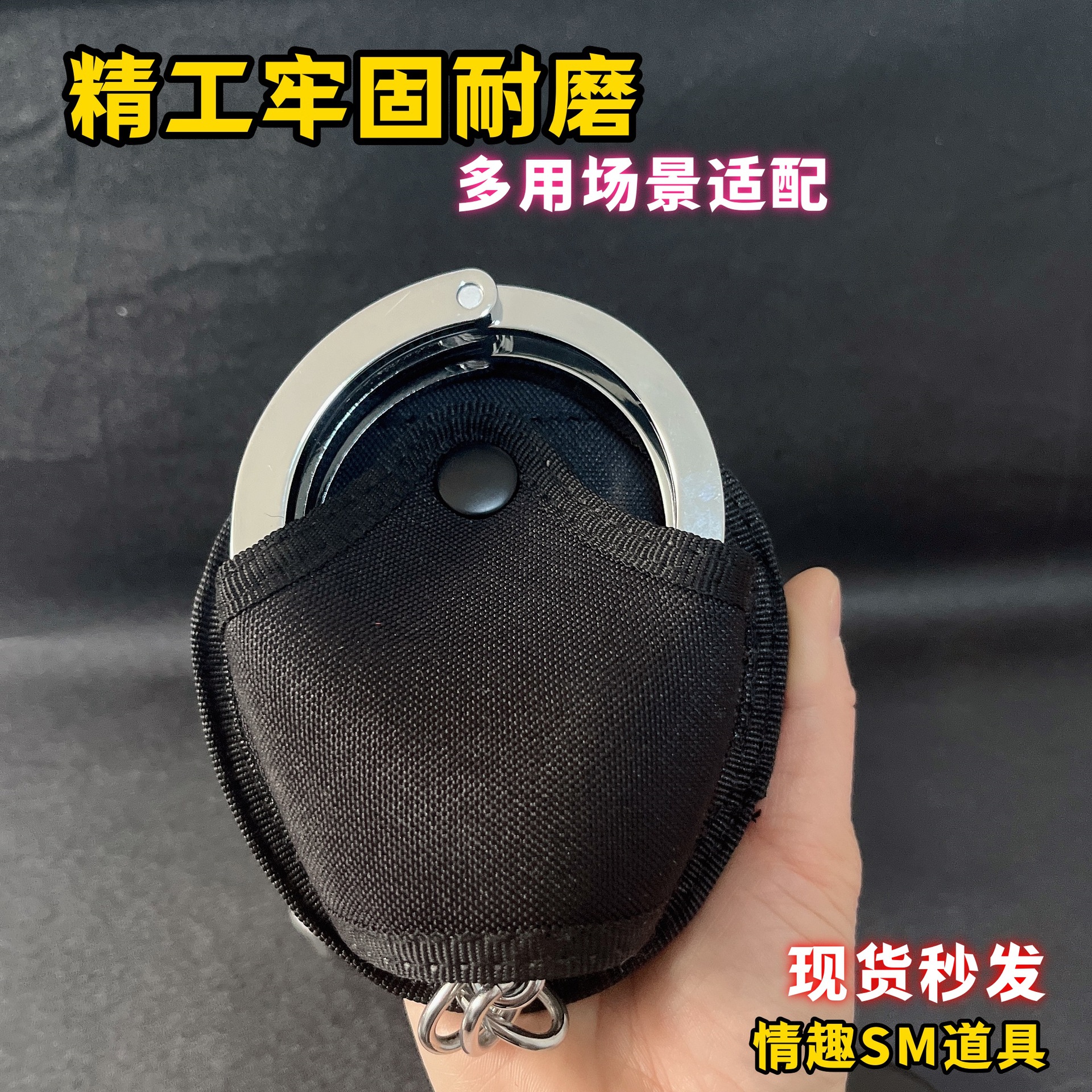 情趣手铐绑手脚镣铐男女调教夫妻束缚捆绑激情成人玩具手扣配包