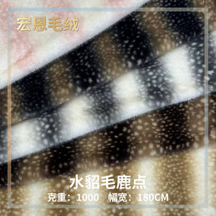 �F؛ˮ��ëӡ¹�c �ﶬ���bЬñ�����Ƥ������ë�q����