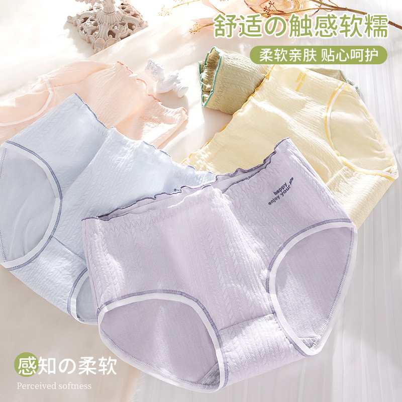 Ropa interior de algodón de las mujeres cómodo transpirable entrepierna Mediados de cintura triángulo pantalones cortos cabeza chica sin costuras más tamaño pantalones cortos chica ropa interior al por mayor