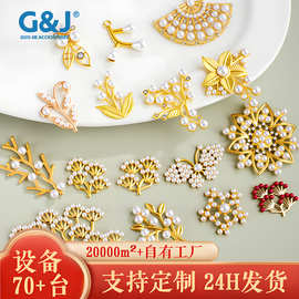 手工国风饰配辅料KC点钻金蝴蝶古风新娘团扇diy饰品配件古风配饰