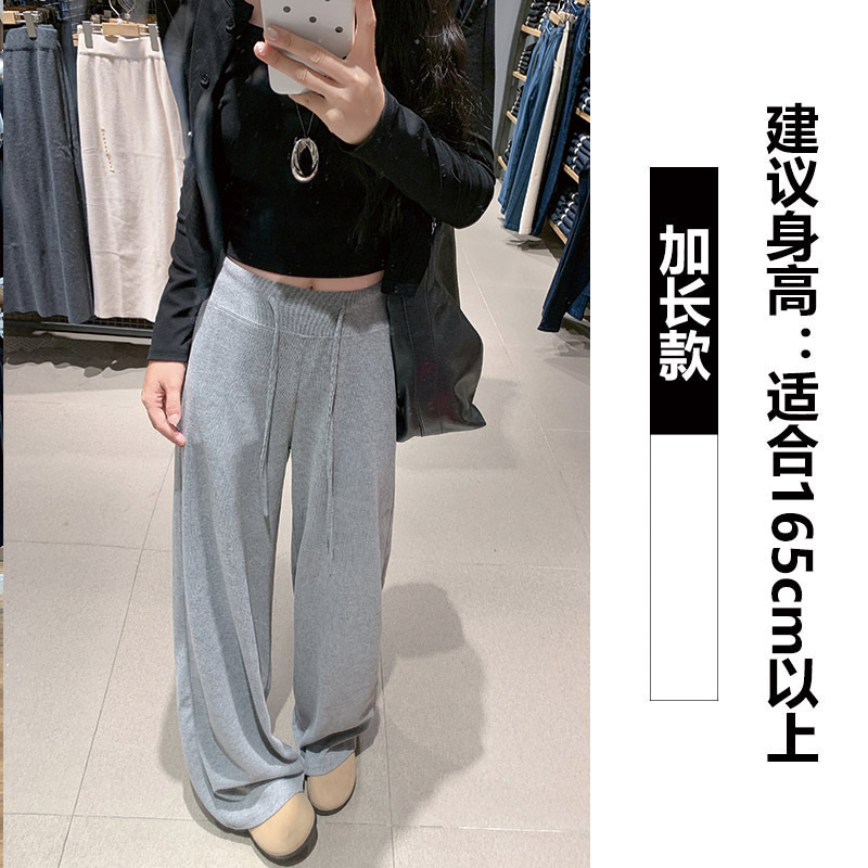 深灰色垂感糯米裤女秋季2025新款高腰显瘦宽松抽绳直筒休闲阔腿裤|undefined