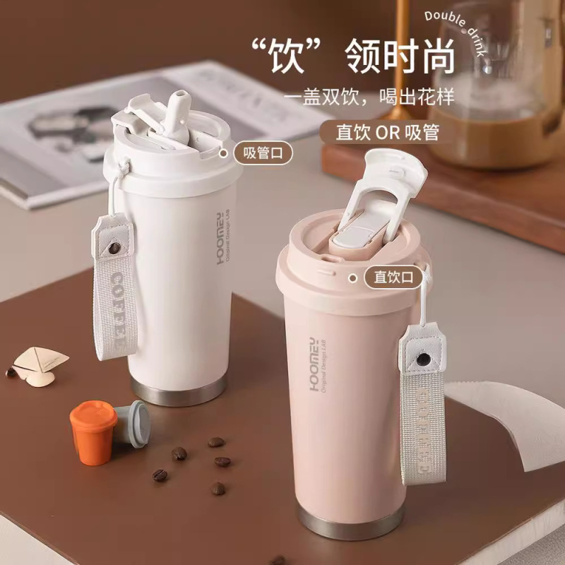 HOOMEYセラミック内胆コーヒーカップ女子学生高颜値ストロー水カップステンレスシームレス内胆カップ工場|undefined