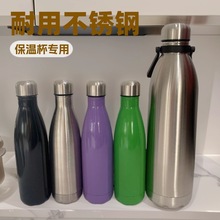 厂家批发户外礼品杯保温杯潮牌运动水壶304不锈钢创意可乐瓶