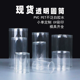 塑料桶;塑料盒;其他塑料包装