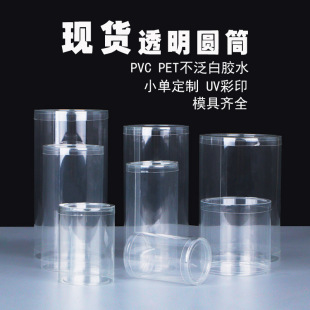 ���l�F؛ʳƷ��pvc͸�����ϰ��bͰ���w�Ӻ�A��������ռ{pet�AͲ