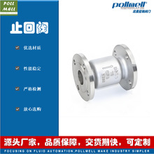 上海北麦 H42W-16P立式升降式止回阀 垂直安装 不锈钢304 法兰